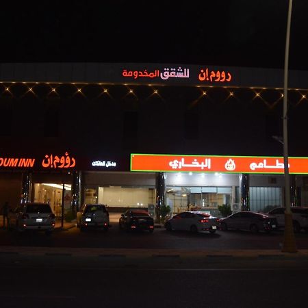 Raoum Inn Khafji Southern ภายนอก รูปภาพ