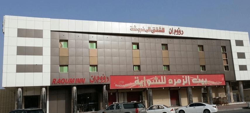 Raoum Inn Khafji Southern ภายนอก รูปภาพ